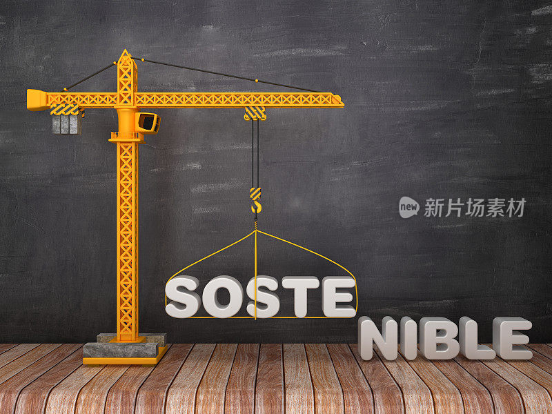 塔吊与SOSTENIBLE字在黑板上的背景-西班牙语字- 3D渲染